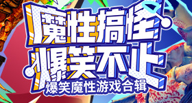 送礼上淘宝更优惠