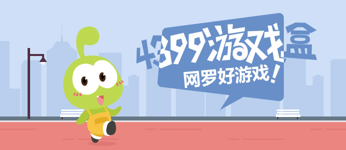 归期转会